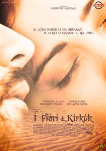 Цветы Киркука 2010