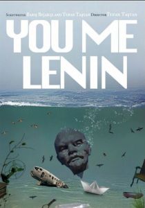 Ты, я, Ленин 2021