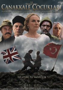 Дети Галлиполи 2012