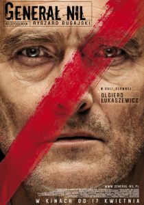 Генерал Нил 2009