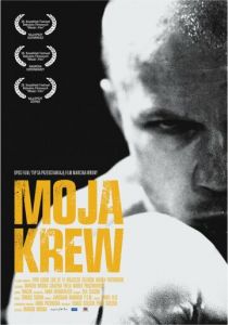 Моя плоть, моя кровь 2009