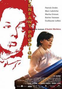 Вундеркинд 2010