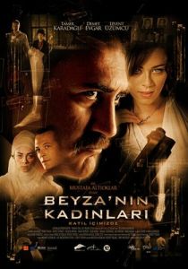 Женщины Бейзы 2006