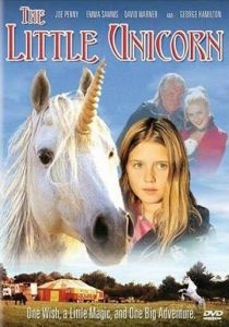 Маленький единорог 2001