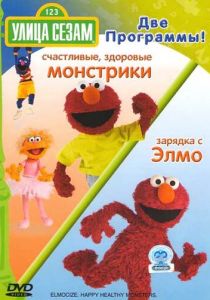 Улица Сезам 1969