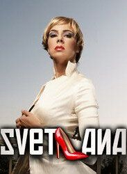 Светлана 2010