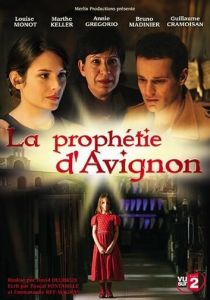 Авиньонское пророчество 2007