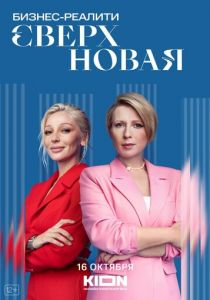Сверхновая 2022