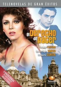 Право на рождение 1981