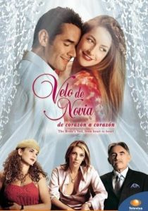 Фата невесты 2003
