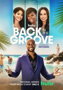 Back in the Groove 2022