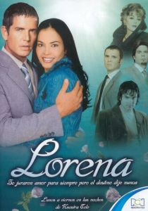 Лорена 2005