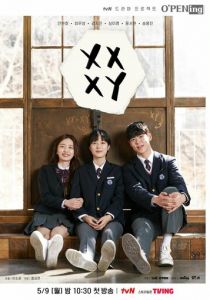 XX+XY 2022