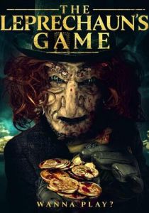 Игра лепрекона 2020