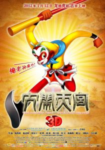 Царь обезьян 3D 2011