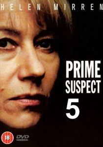 Главный подозреваемый 5: Судебные ошибки 1996