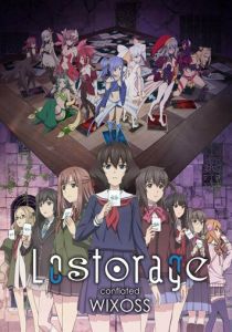 Лострейдж: Объединение WIXOSS 2018