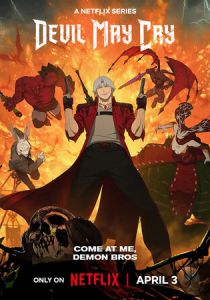 Devil May Cry 2025