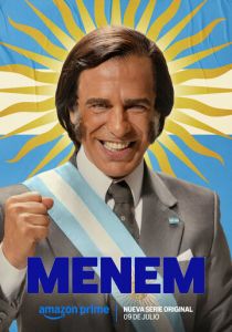 Менем 2025