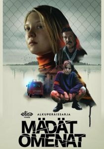 Mädät omenat 2021