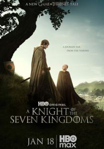 Сериал Рыцарь Семи Королевств 2026