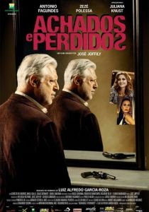 Бюро находок (Фильм 2007)