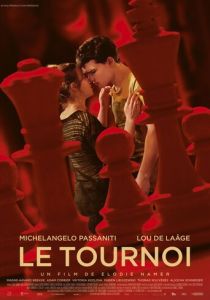 Турнир (Фильм 2015)