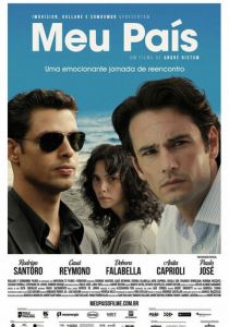 Моя страна (Фильм 2011)