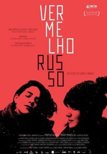 Красный русский (Фильм 2016)