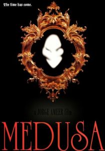 Медуза: Воскрешение медузы (Фильм 2015)