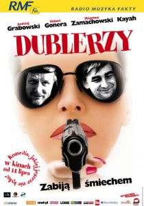 Дублёры (Фильм 2006)
