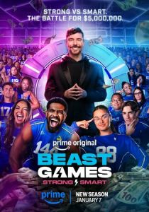 Игры Биста (Сериал 2024)