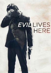 Здесь живет зло (Сериал 2016)