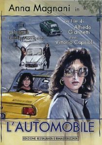 Автомобиль (Фильм 1971)