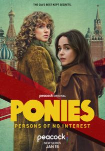 Пони (Сериал 2026)