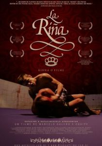 Петушиный бой (Фильм 2008)
