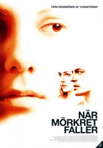 Когда сгустится тьма (Фильм 2006)