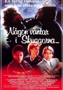 Бей или умри (Фильм 1987)