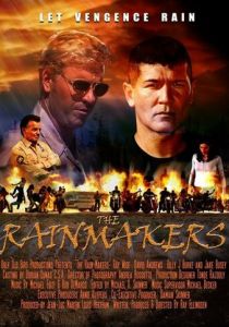 Семеро смелых (Фильм 2005)