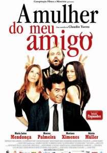 Жена моего друга (Фильм 2008)