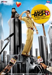 Право (Фильм 2009)