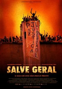 Время страха (Фильм 2009)