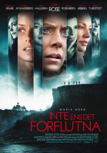 И даже не прошлое (Фильм 2012)