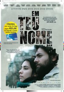 Во имя тебя (Фильм 2009)