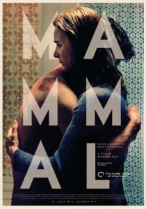 Млекопитающее (Фильм 2016)