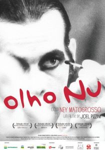 Невооруженный глаз (Фильм 2014)