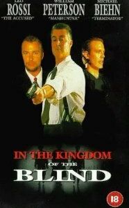 Королевство слепых (Фильм 1995)