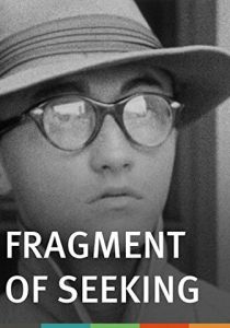 Fragment of Seeking (Фильм 1946)