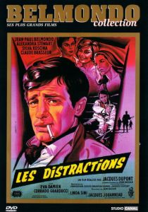 Развлечения (Фильм 1960)