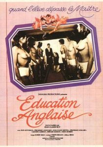 Английское воспитание (Фильм 1983)